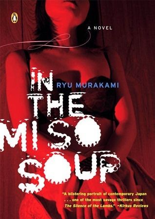 Download In the Miso Soup PDF by Ryū Murakami