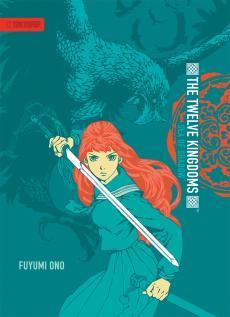 Download The Twelve Kingdoms: Sea of Shadow PDF by Fuyumi Ono